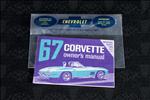 1967 chevrolet corvette sting ray 6460684